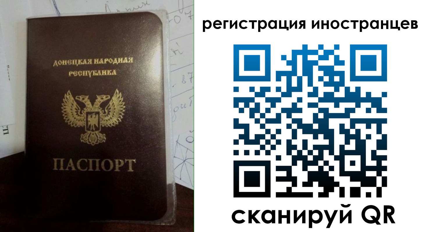 временная регистрация гарантия в Шатуре