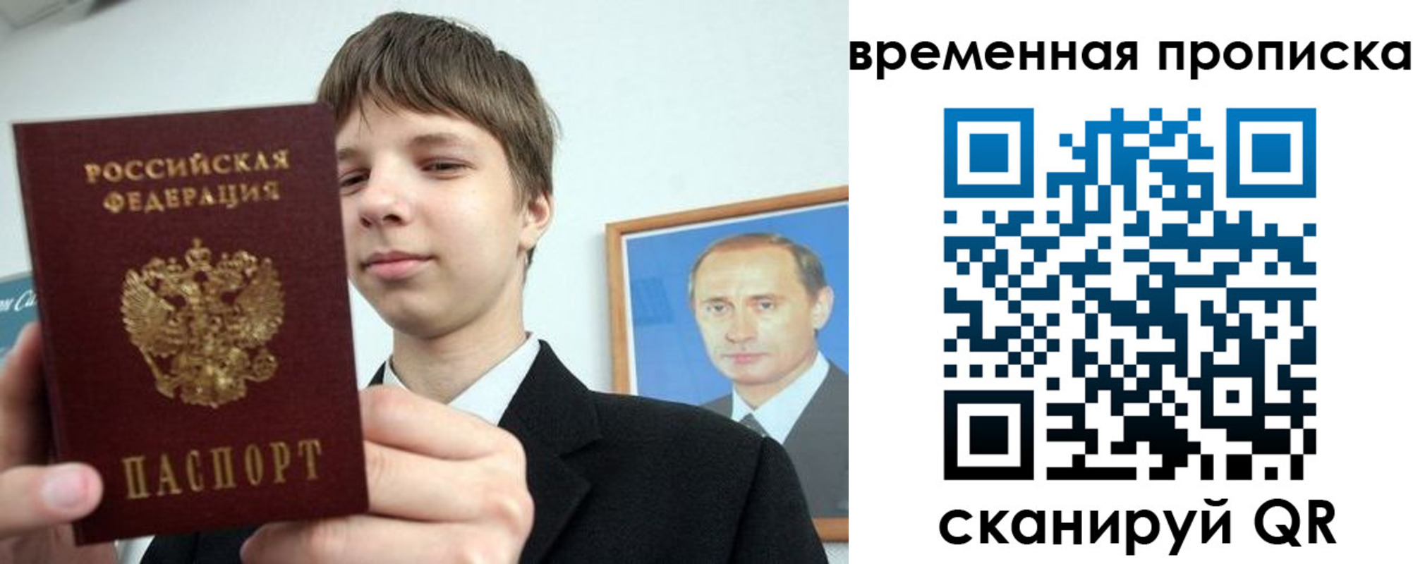 временная регистрация в квартире в Шатуре