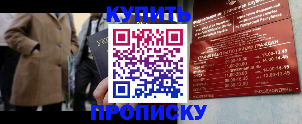 временная регистрация поиск в Шатуре