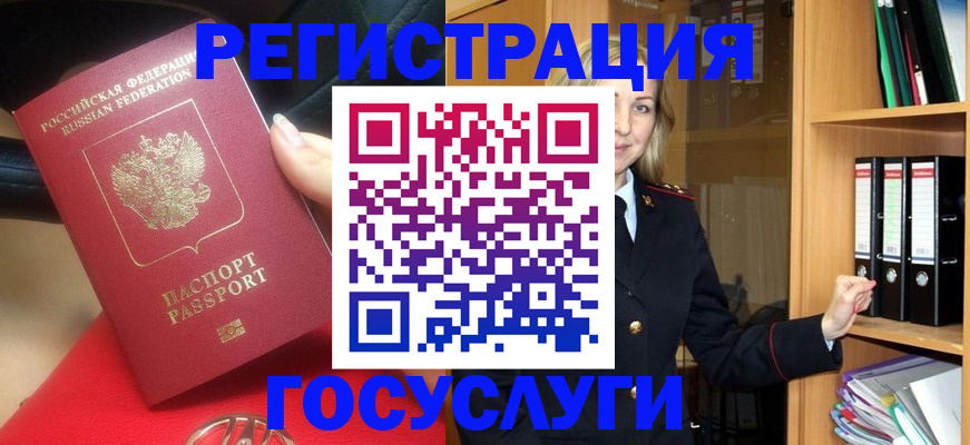 прописка поиск в Шатуре